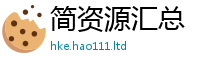 2025最新正版挂牌资料同一肖一码100‰能中多少钱